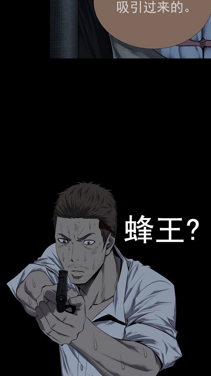 第80话32