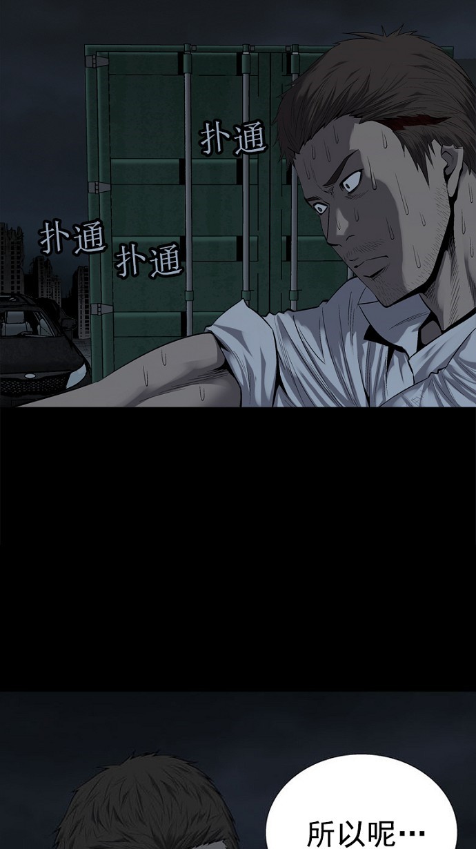 第80话36