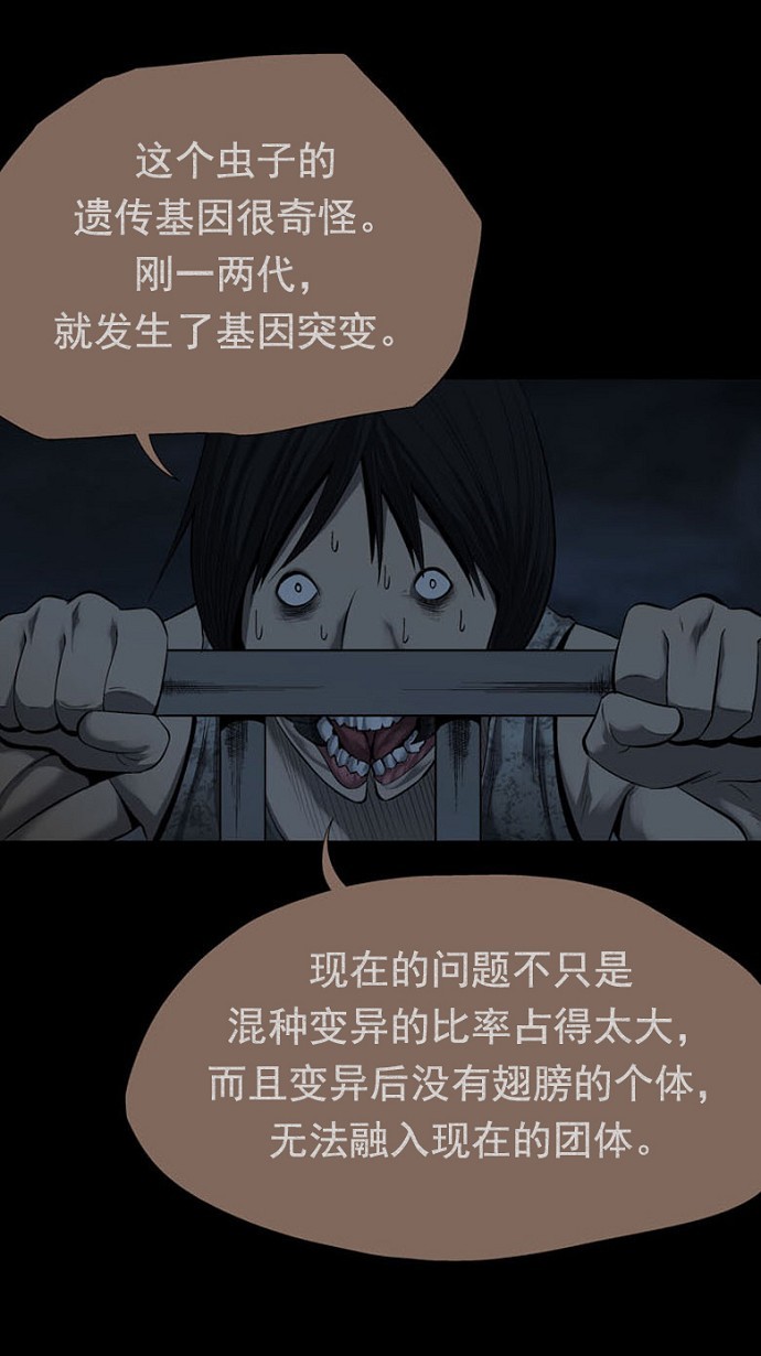 第80话38