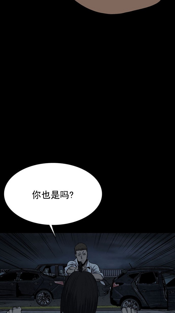 第80话40