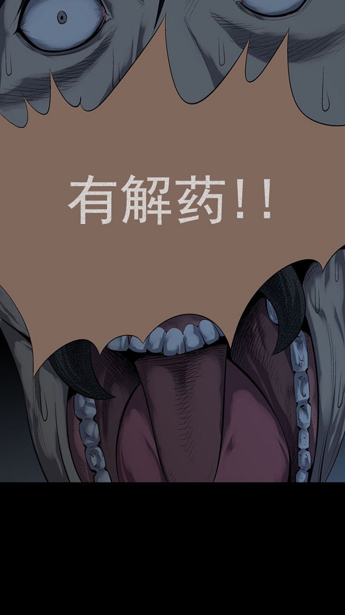 第80话43