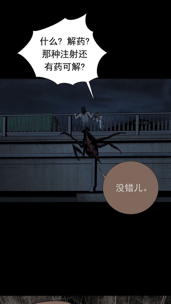 第80话44