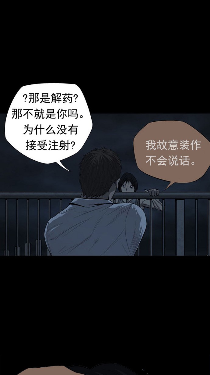 第80话46