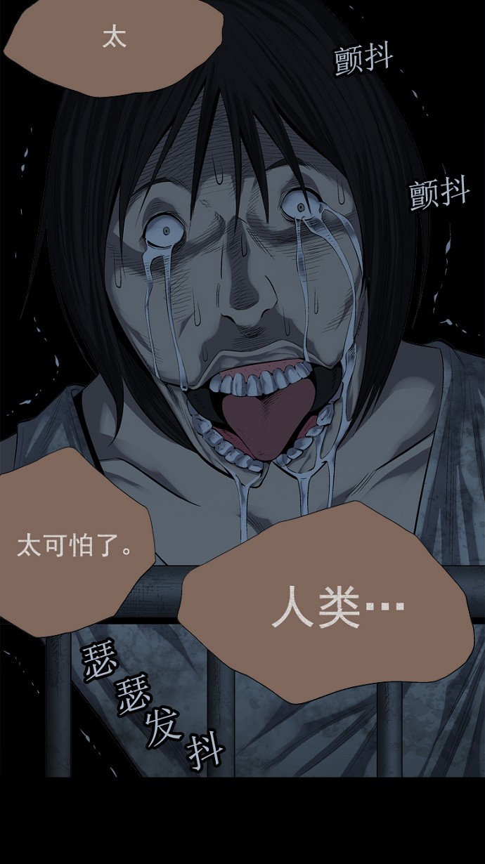 第80话47