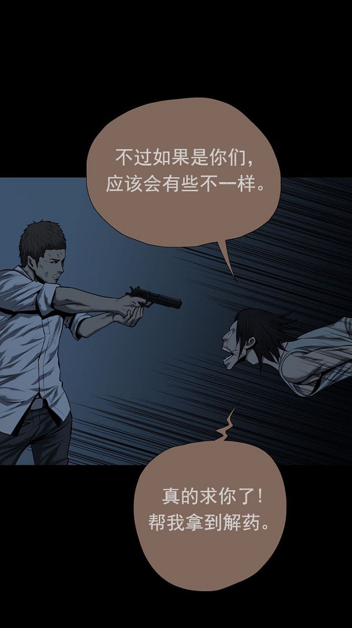 第80话48