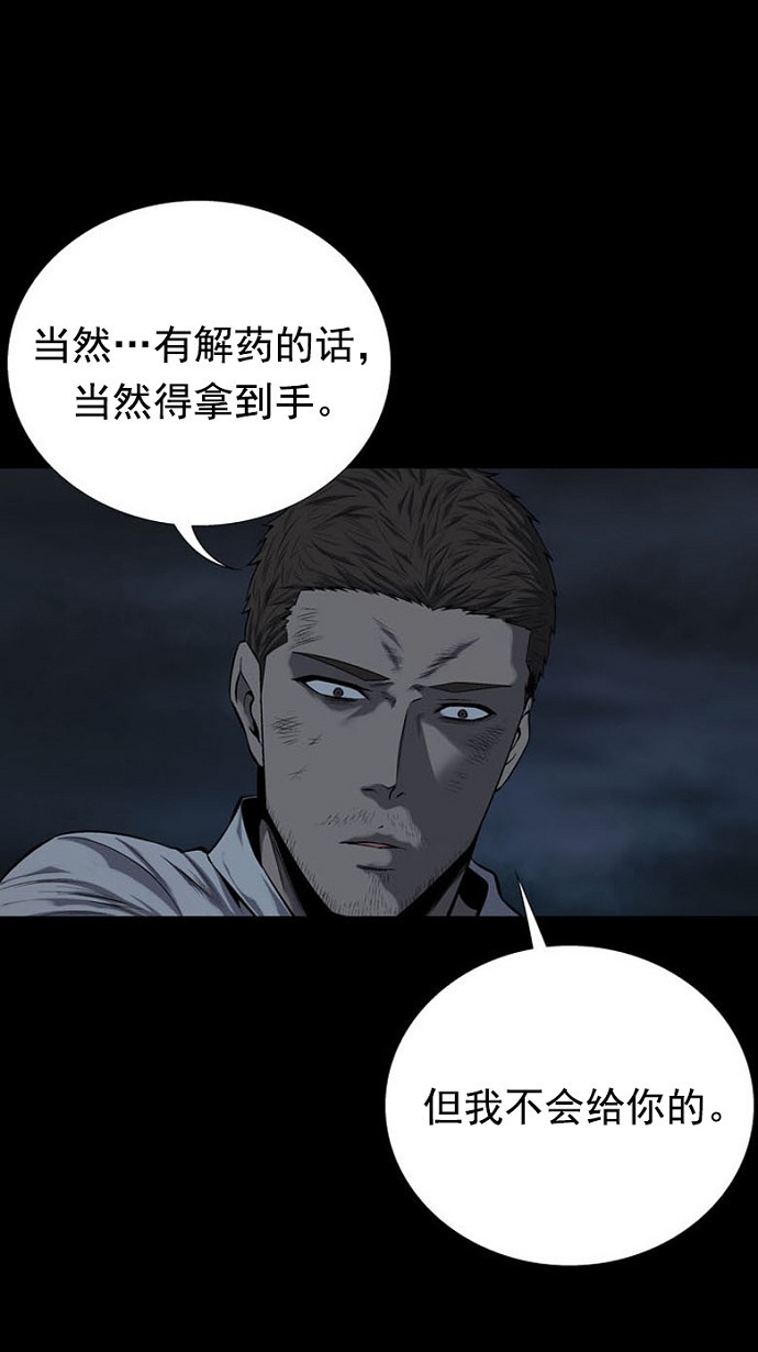 第80话49