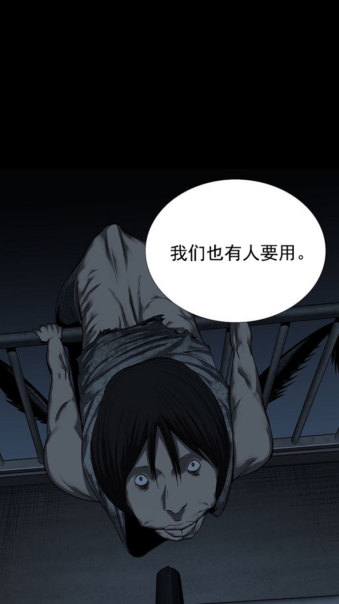 第80话50