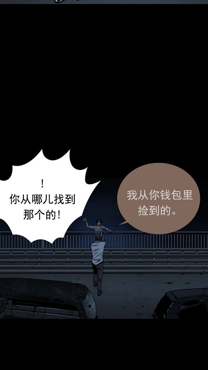 第80话52