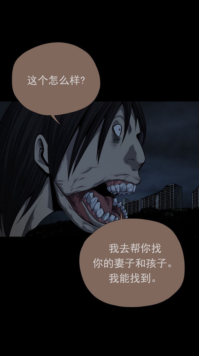 第80话53
