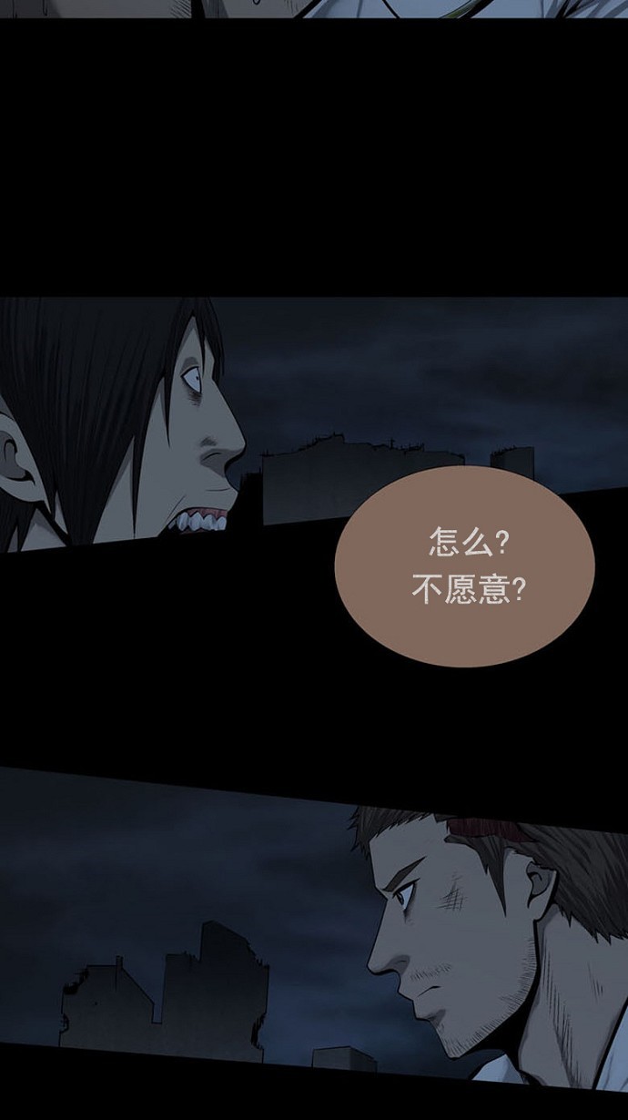 第80话56
