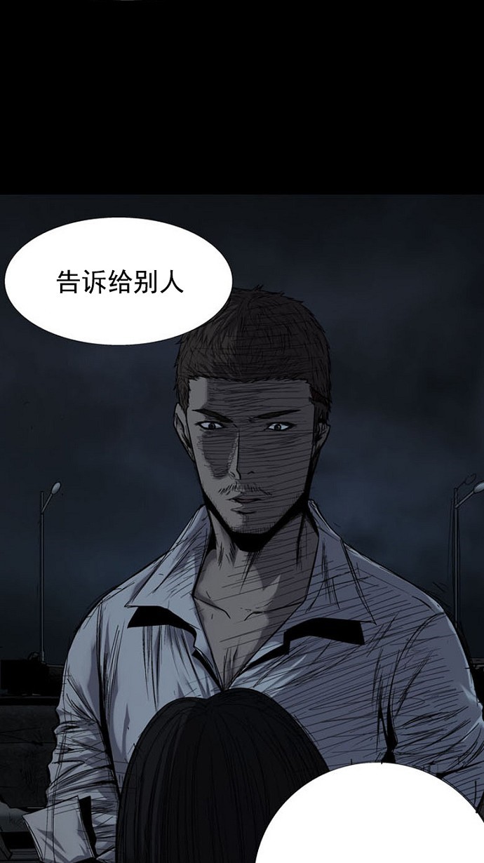 第80话58
