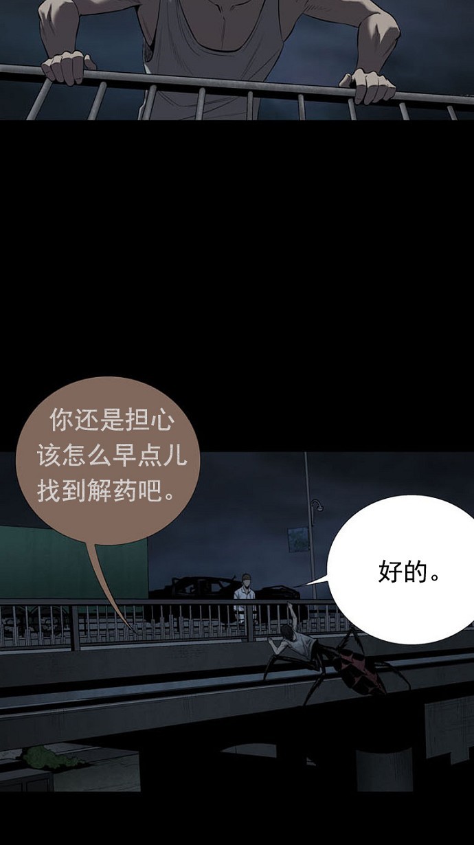 第80话62