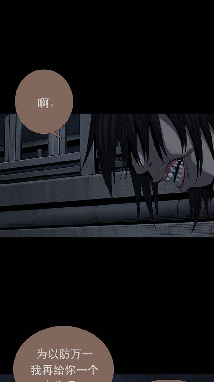 第80话63