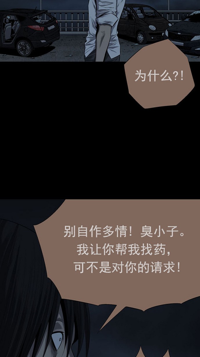 第80话65