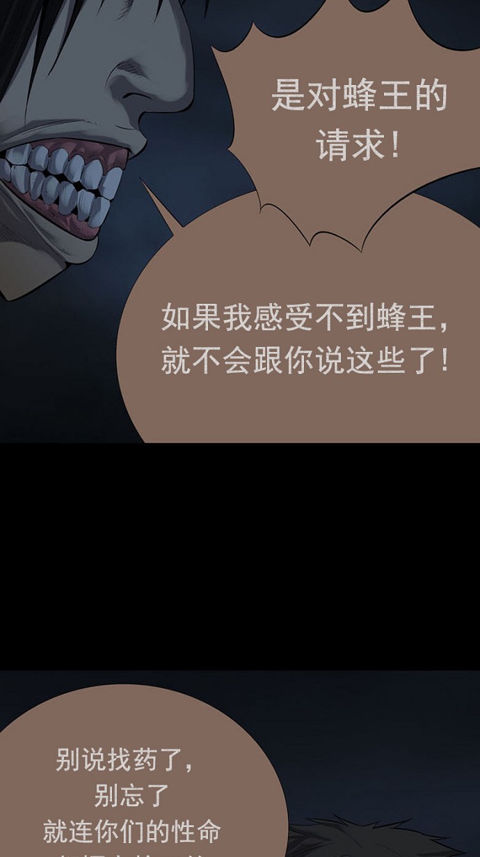 第80话66