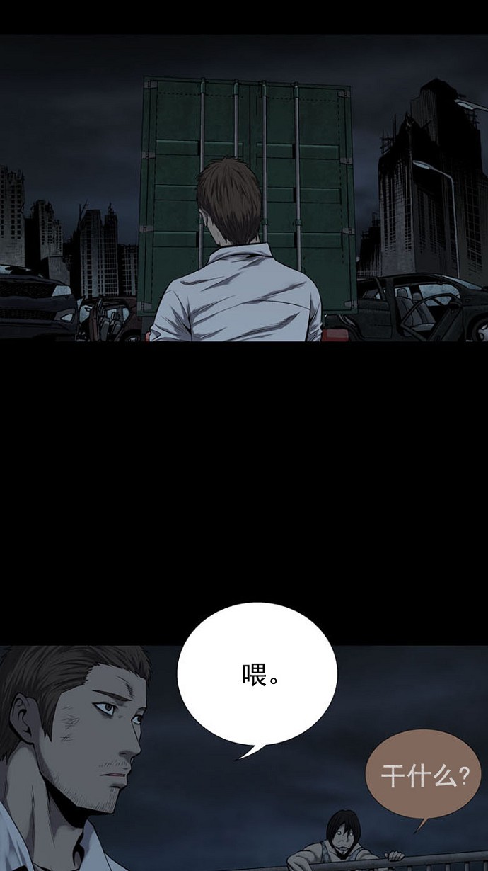 第80话68