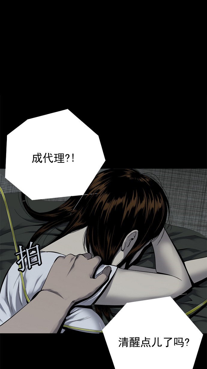 第81话1