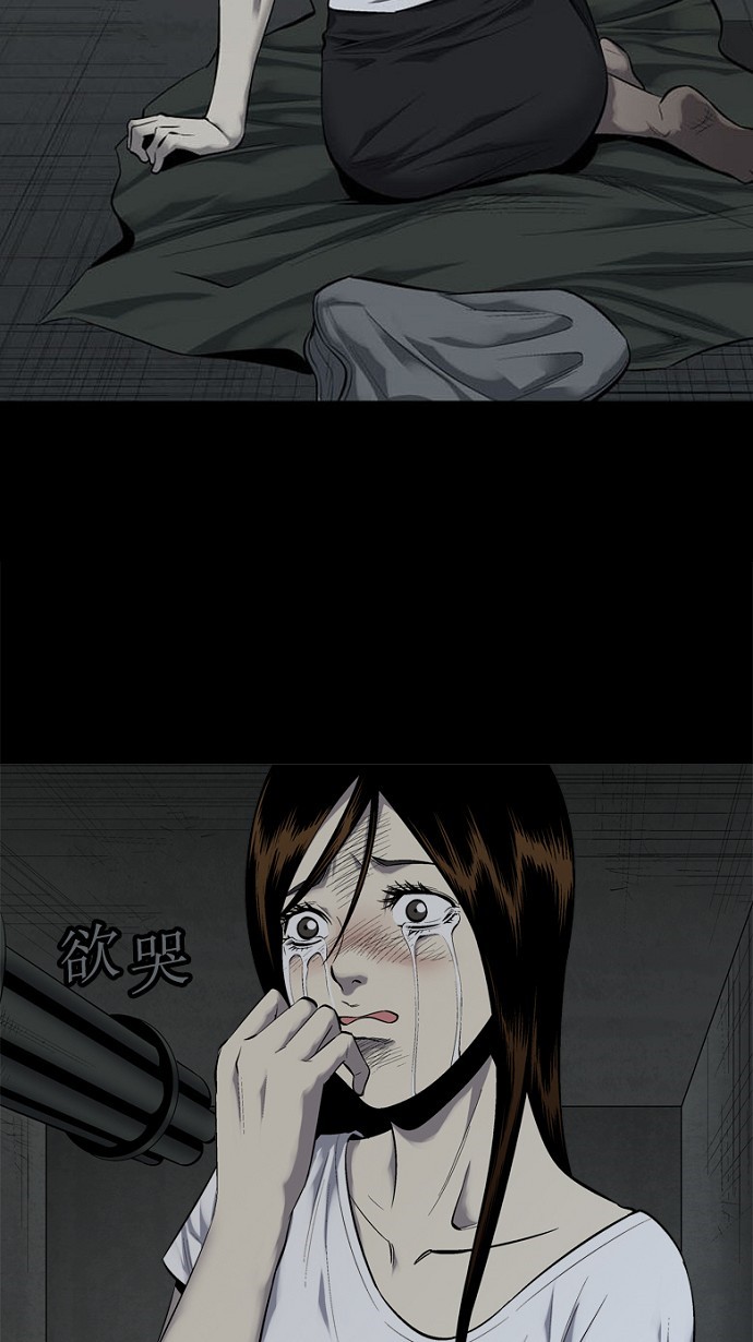 第81话14