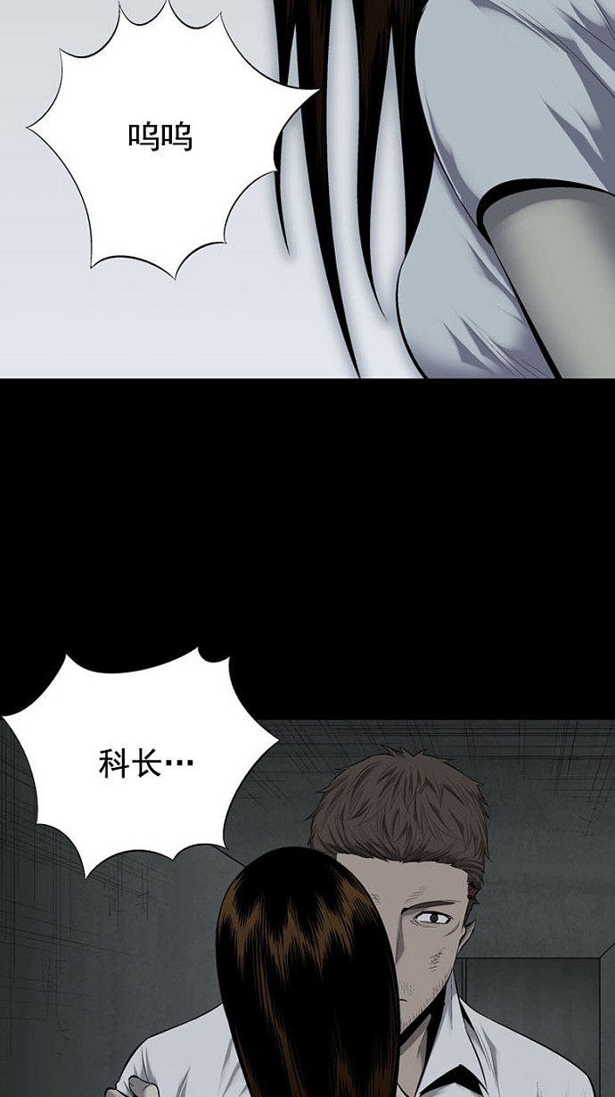 第81话16