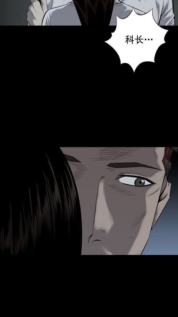 第81话17