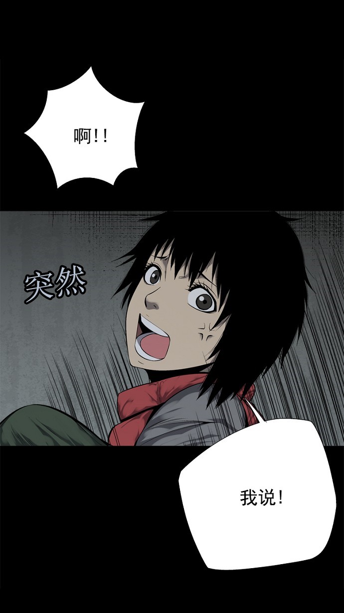 第81话18