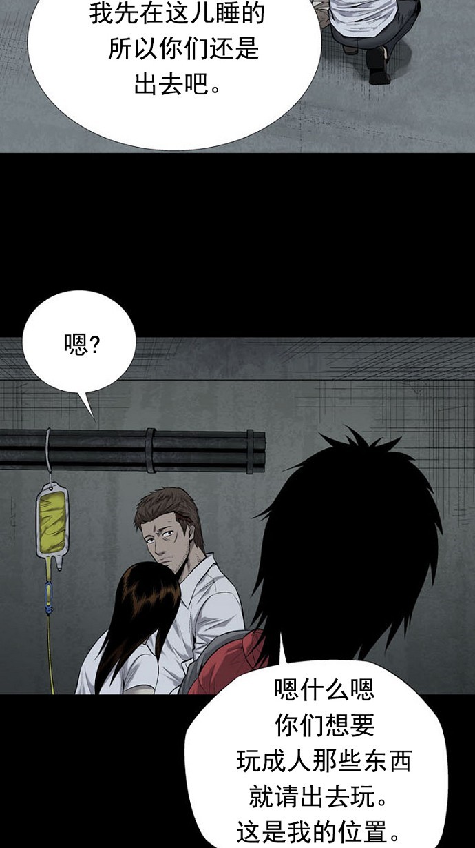 第81话20