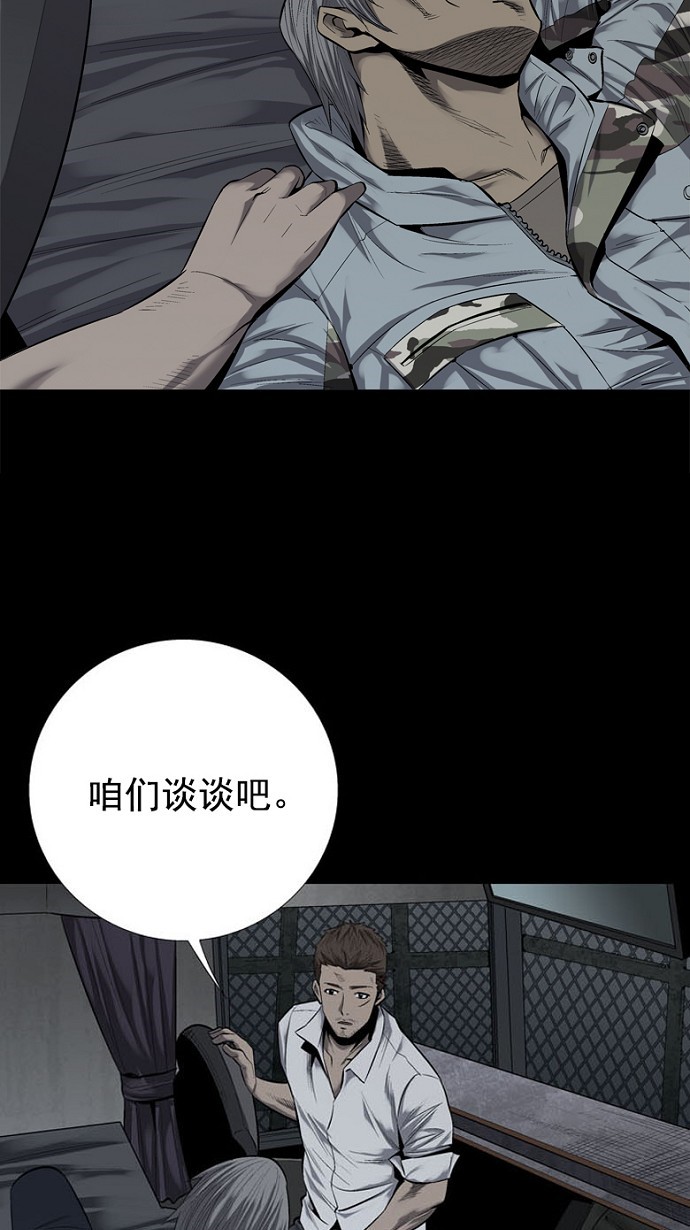 第81话24