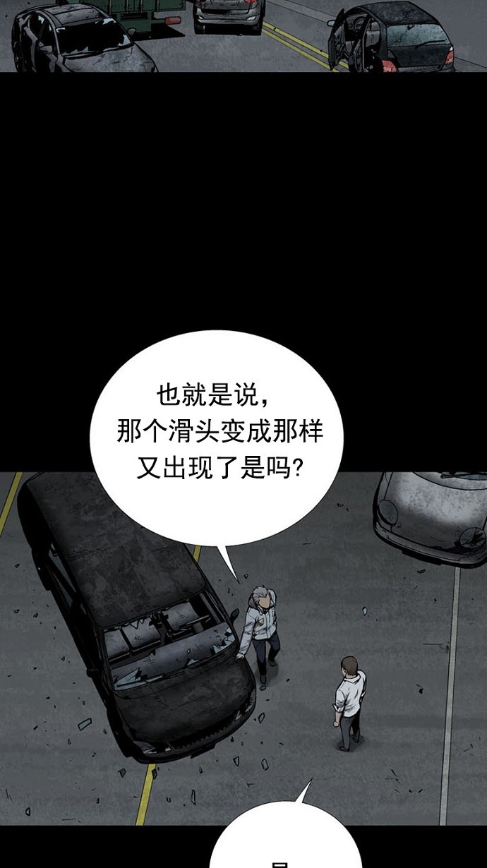 第81话26