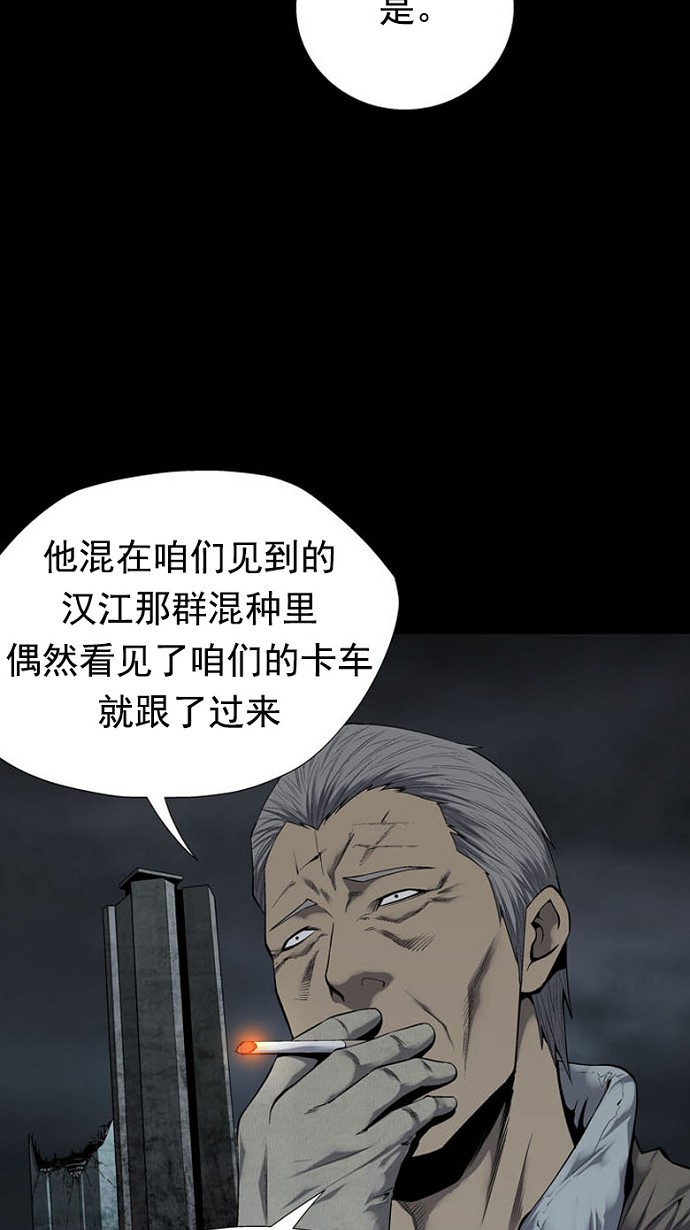 第81话27