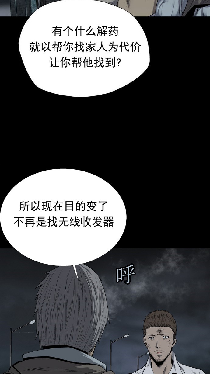 第81话28