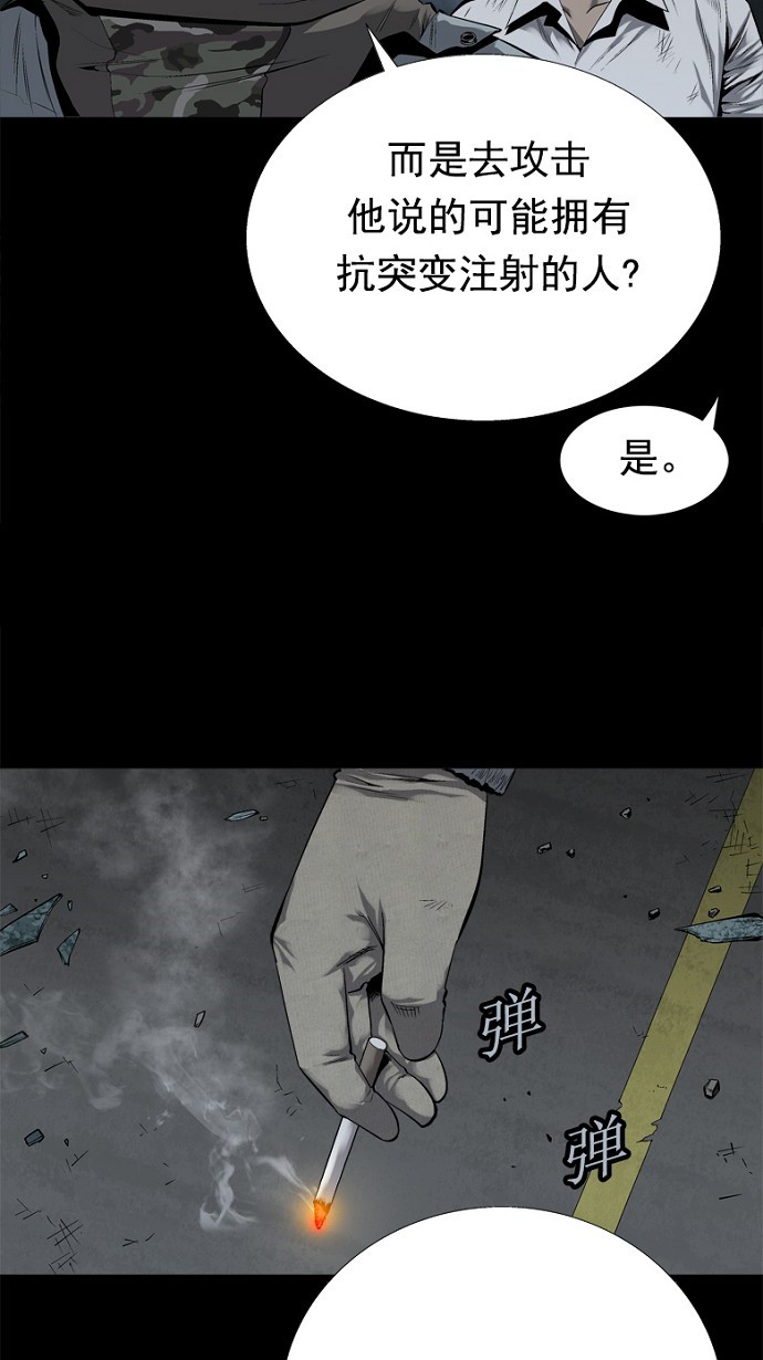 第81话29