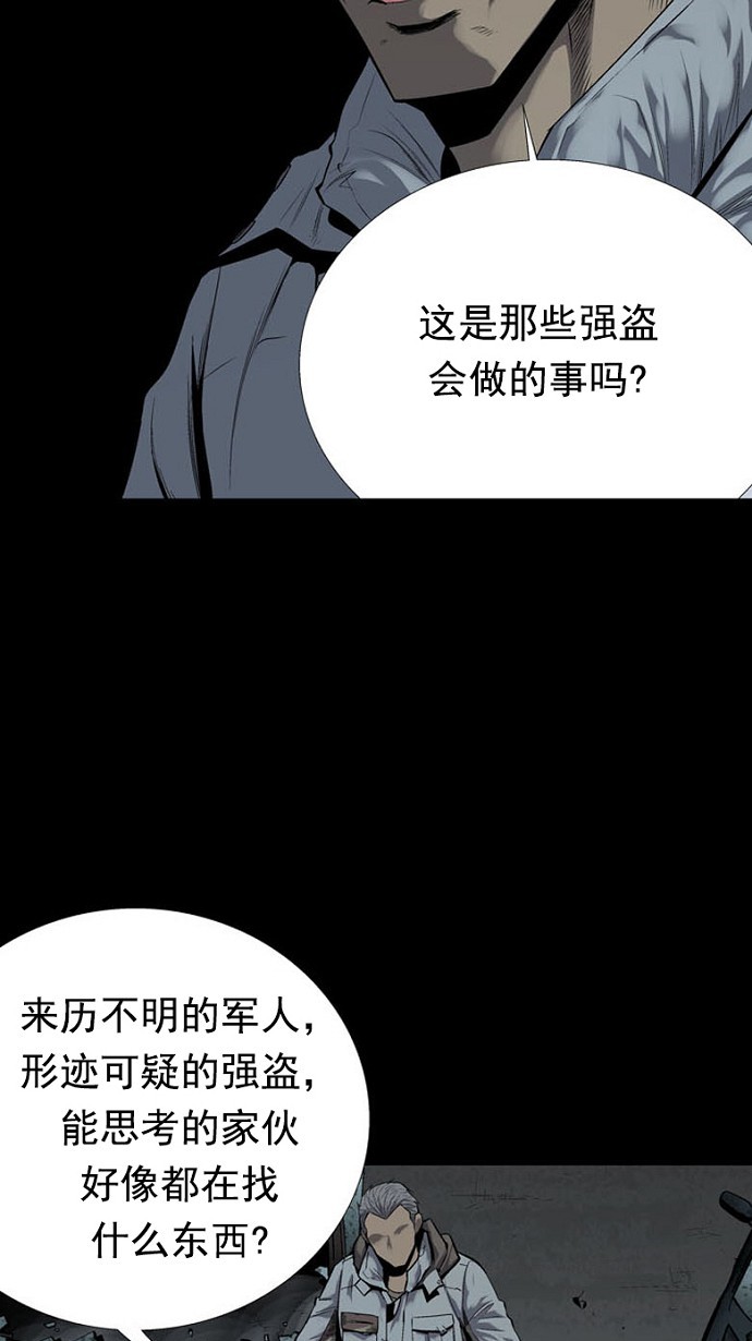 第81话31