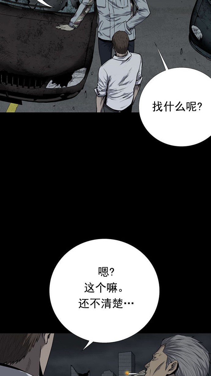 第81话32