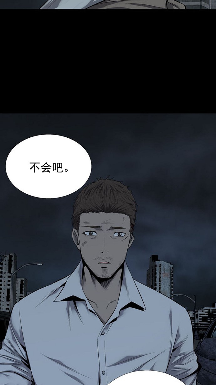 第81话36