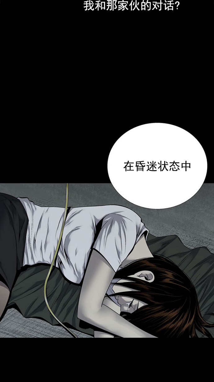 第81话4