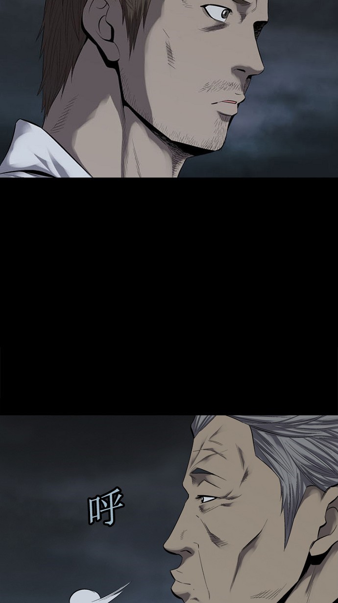 第81话42