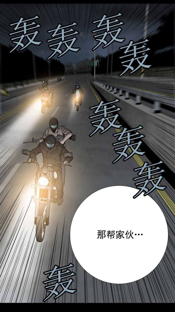 第81话45