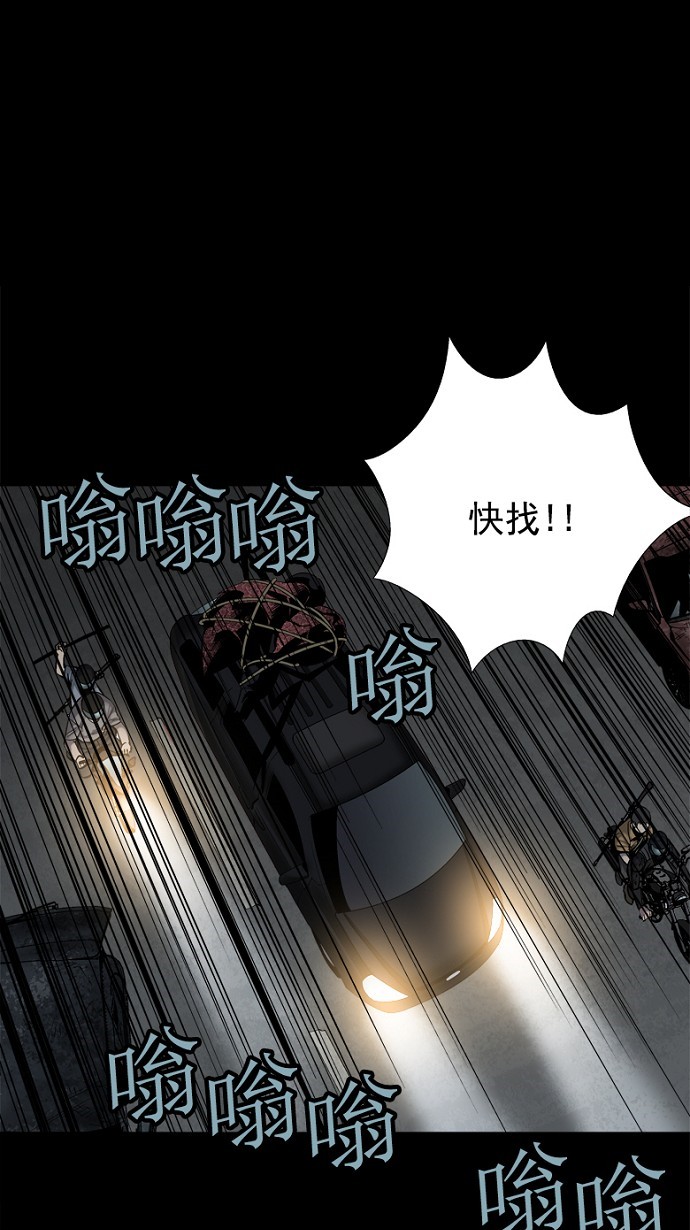 第81话46