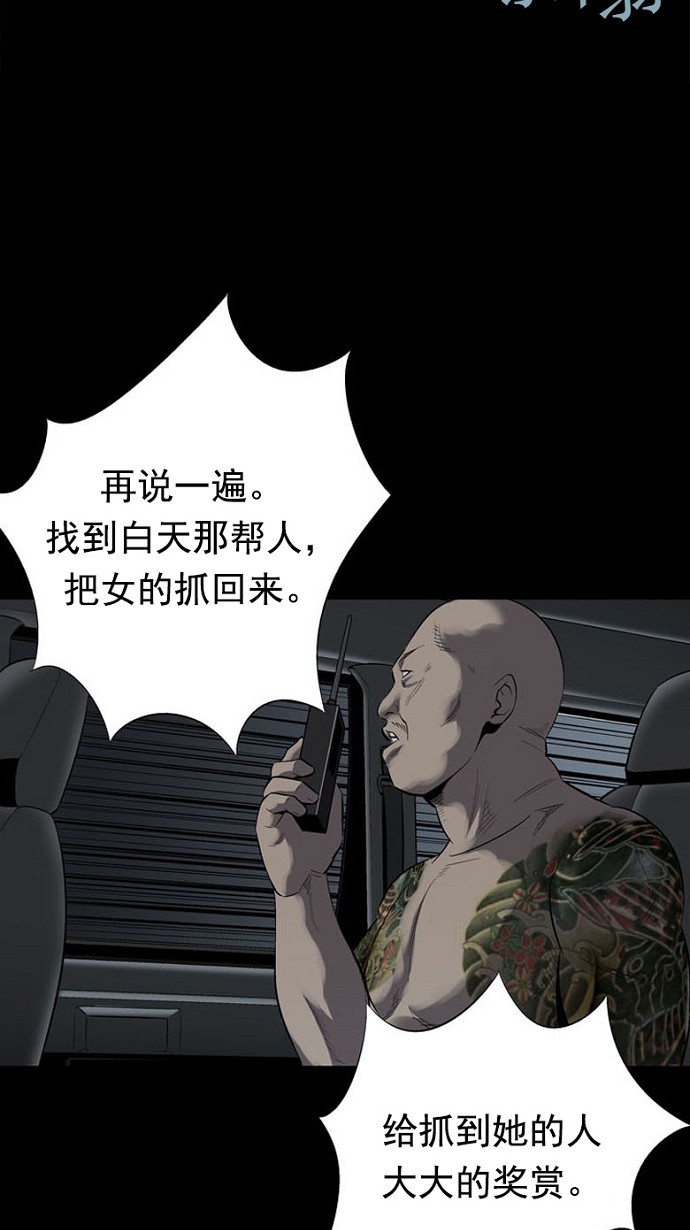 第81话47