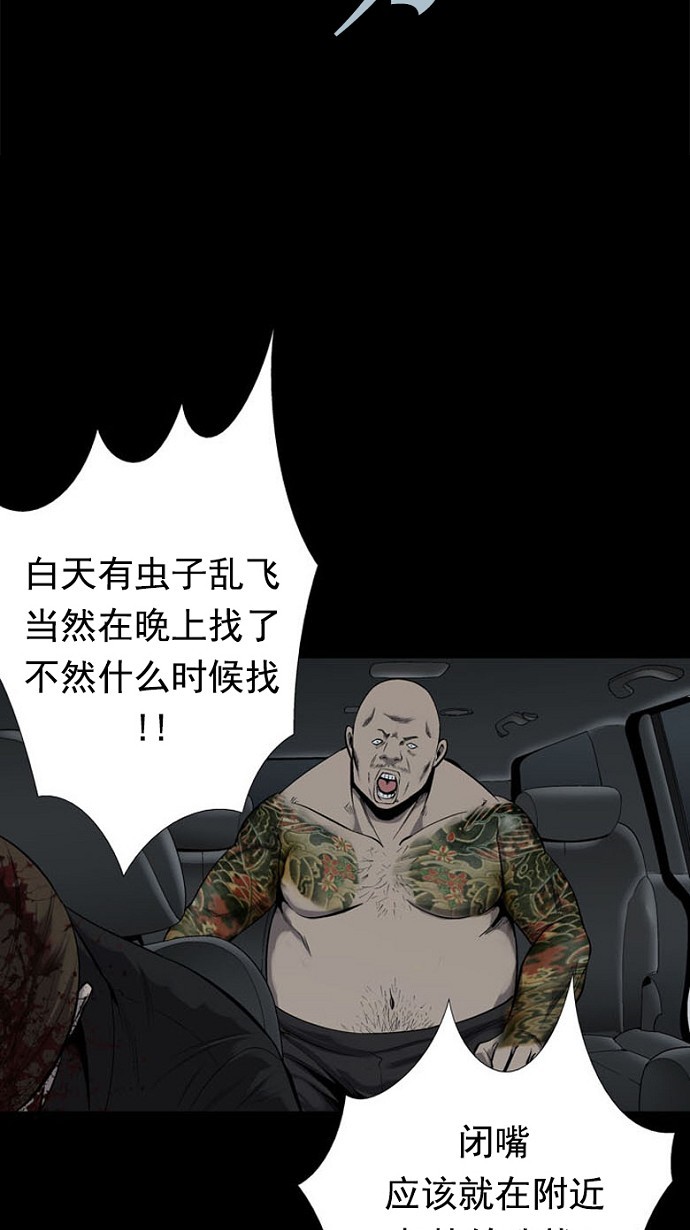 第81话50