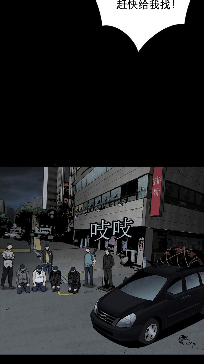 第81话51