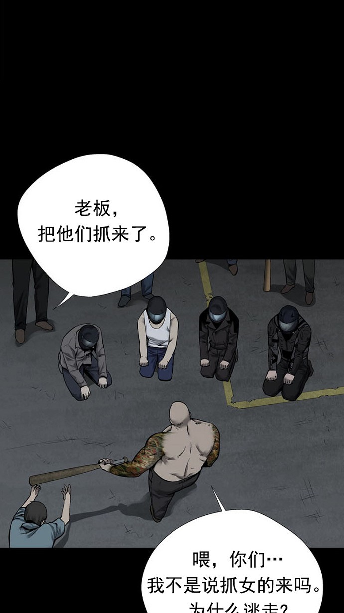 第81话52