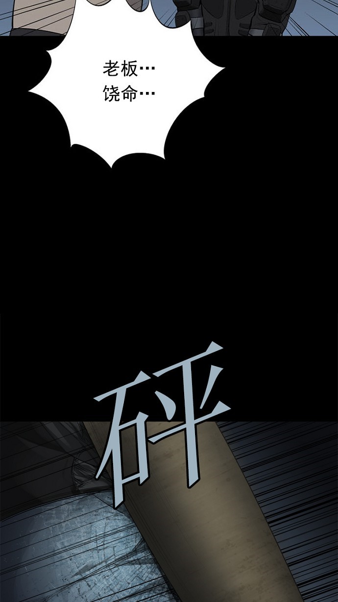 第81话55