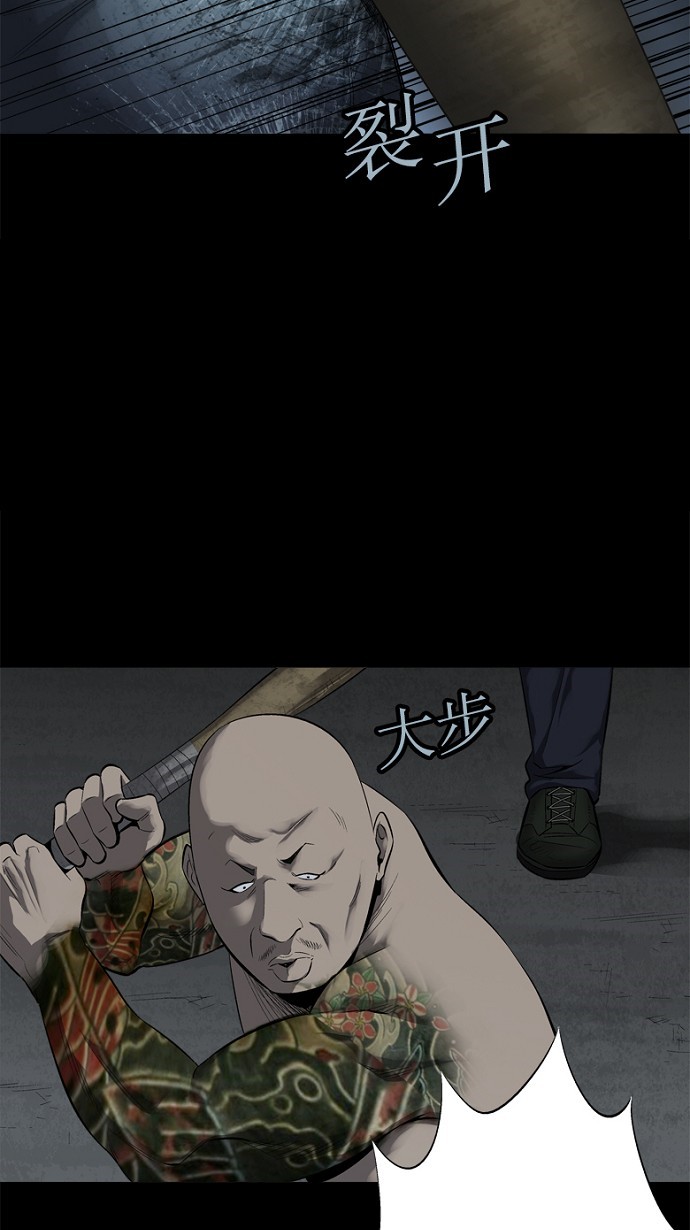 第81话56