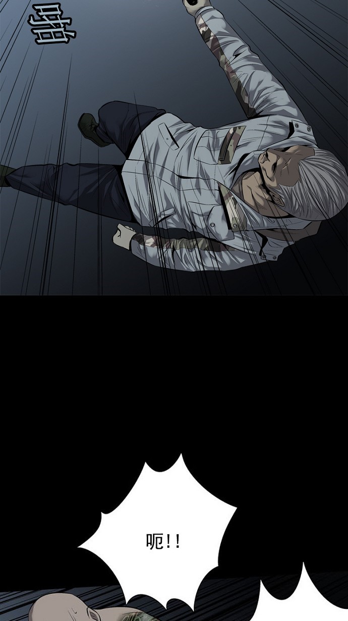 第81话58