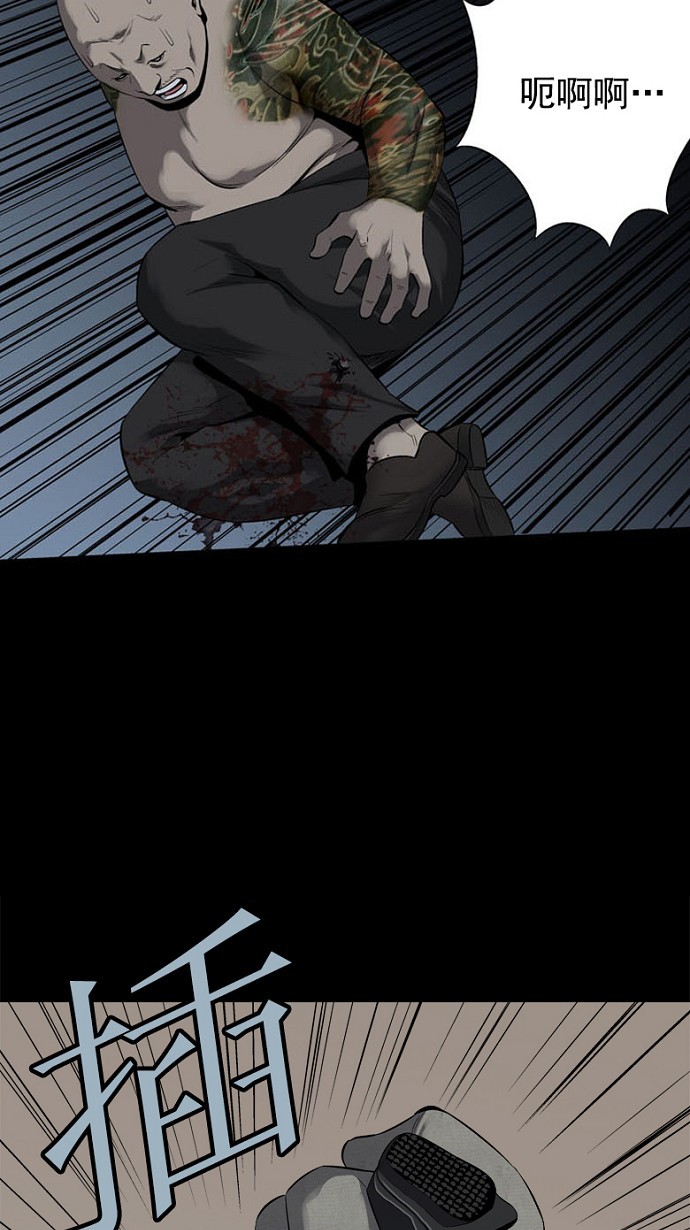 第81话59