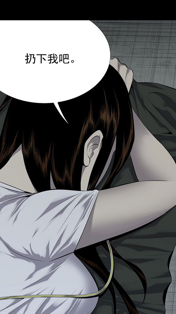 第81话6