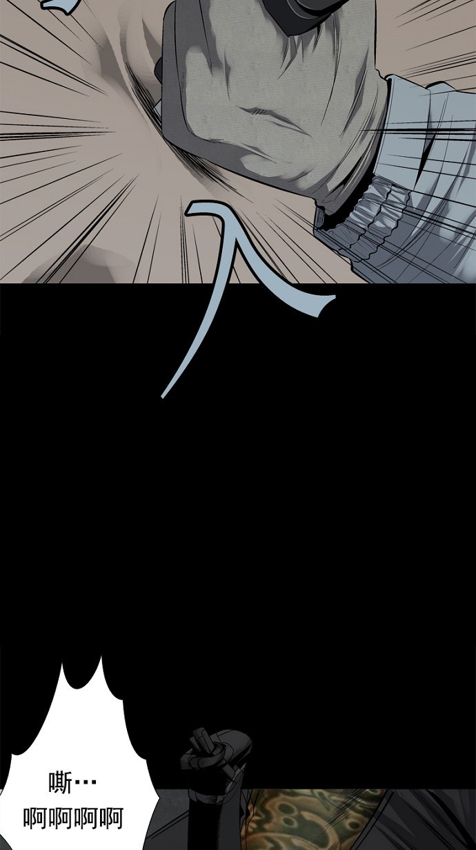 第81话60