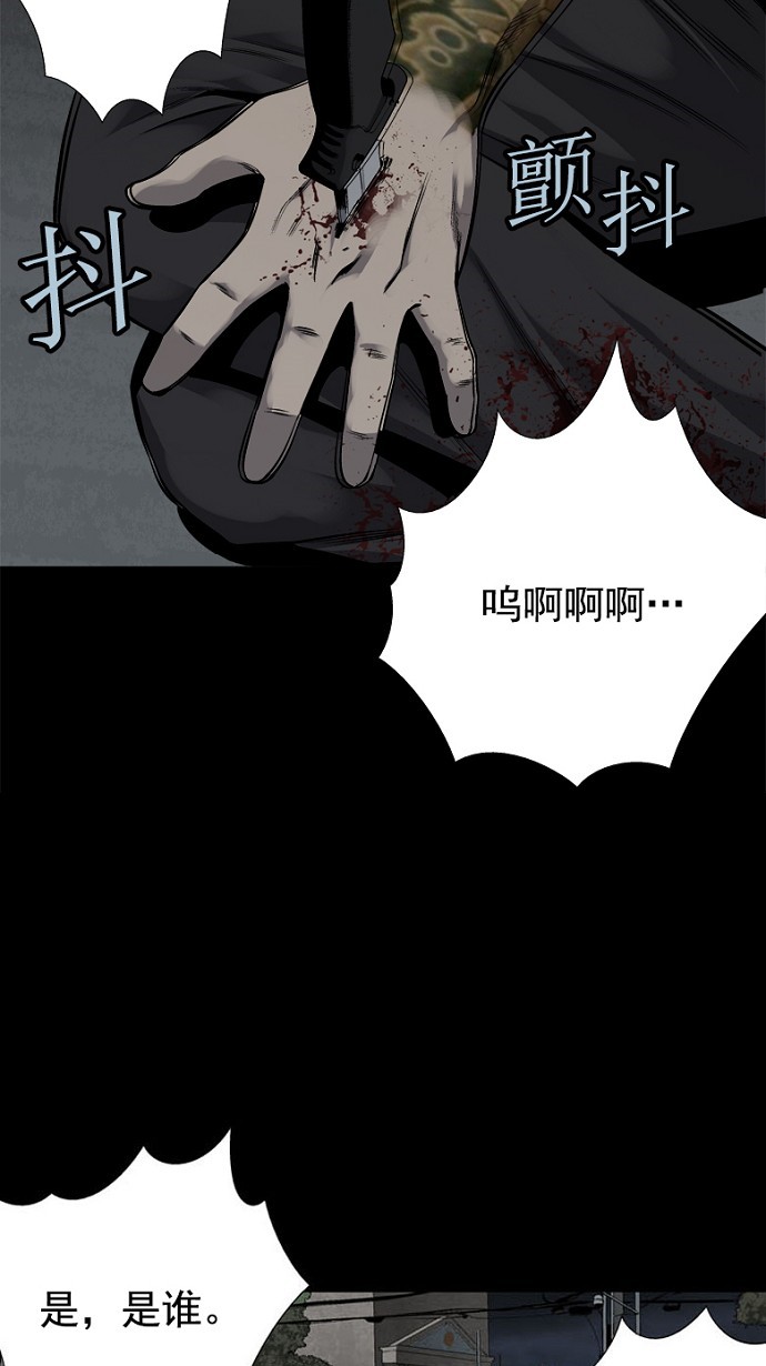 第81话61