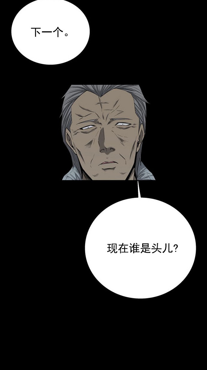 第81话67